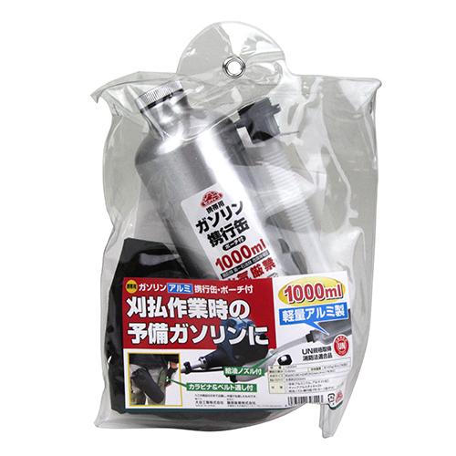 セフティー3 藤原産業 携帯用ガソリンアルミ携行缶 1000ml [園芸機器