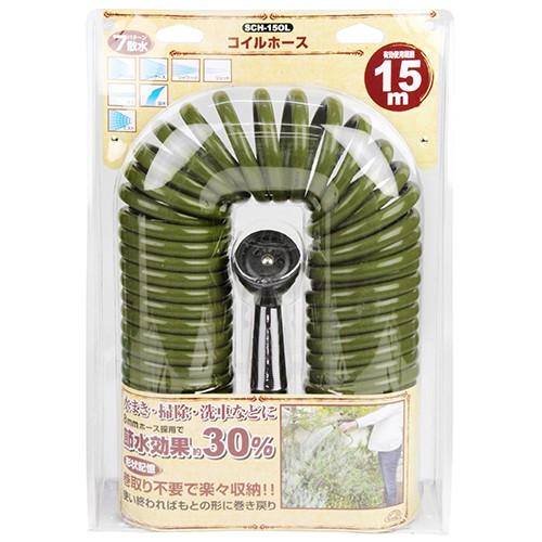 セフティー3 コイルホース 15M SCH-15OL 藤原産業 [園芸用品 散水用品