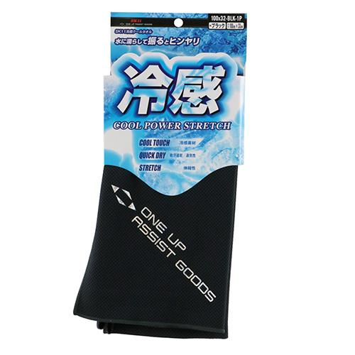クールスタオル SK11 藤原産業 冷感クールタオル ブラック 100x32-BLK-1P [ワーク