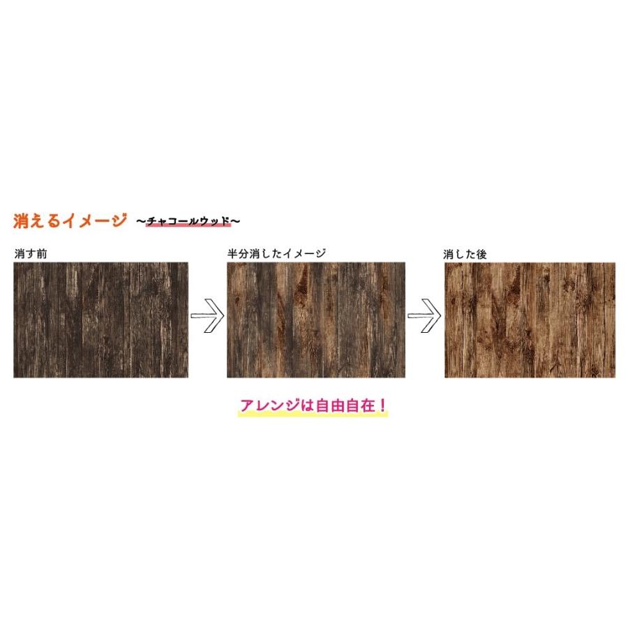 貼ってはがせる壁紙 Vwp 01 チャコールウッド ｄｇｙ 明和グラビア Diy Com 通販 Paypayモール