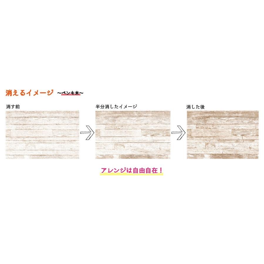 貼ってはがせる壁紙 Vwp 05 ペンキ木 ｗ明和グラビア Diy Com 通販 Paypayモール