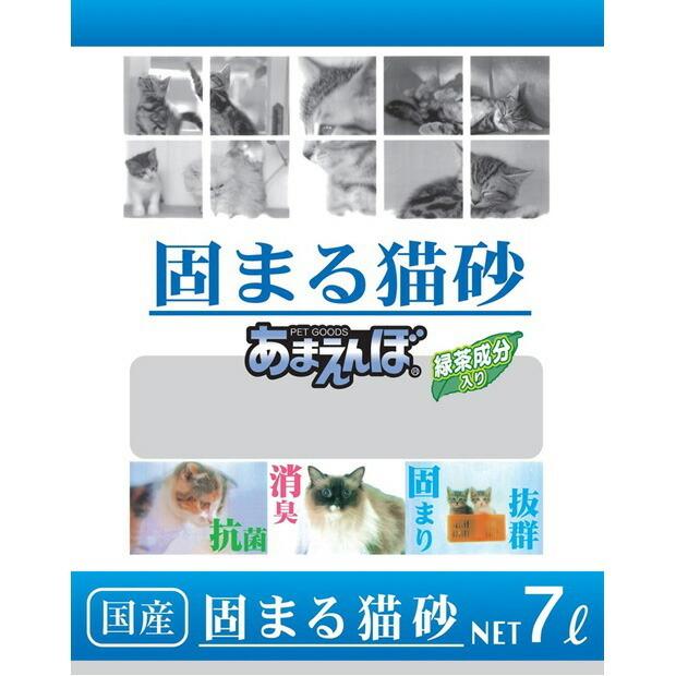 あまえんぼ 固まる猫砂 （7L×2個） 森光商店 [ケース販売 ペット用品 