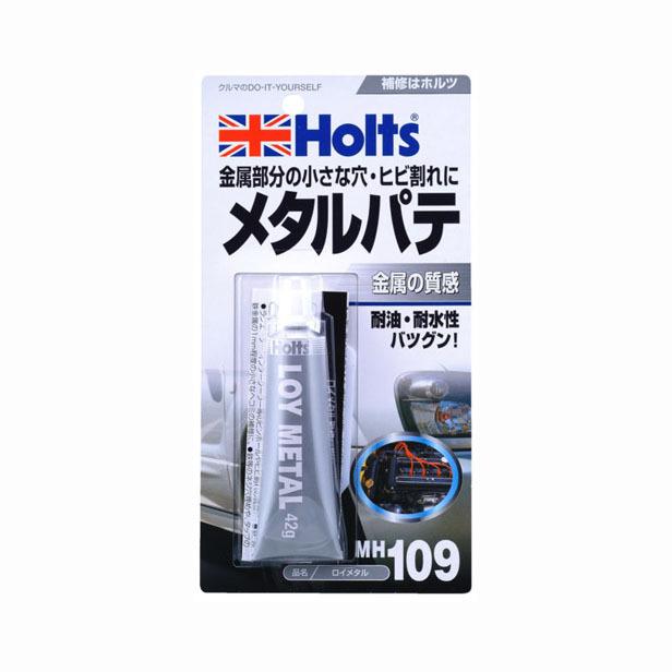 武蔵ホルト ロイメタル Mh109 パテ 車 ボディ へこみ 穴埋め 補修 Diy Com 通販 Yahoo ショッピング