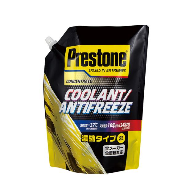 Holts（ホルツ） 武蔵ホルト プレストンクーラントノウシュク 2000ml