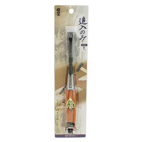 与板利器工業 桜日本 追入ノミ 9mm [のみ ノミ 鑿] 爆買 : DIY
