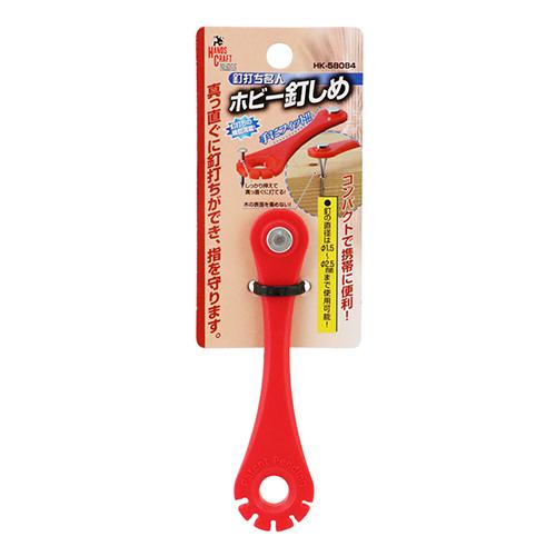 与板利器工業 利一 ホビー釘締メ HK-58084 [釘打ち補助] 爆買 : DIY