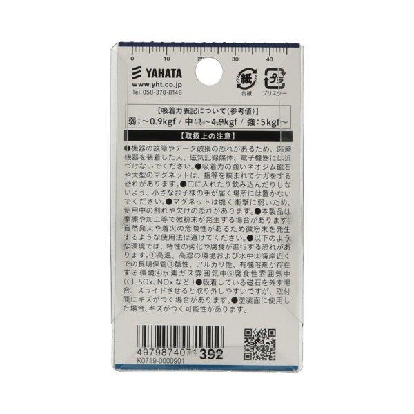 磁石 Amazon.co.jp: ネオジム磁石 20mm x 5mm 皿穴5mm STAR FOCUS