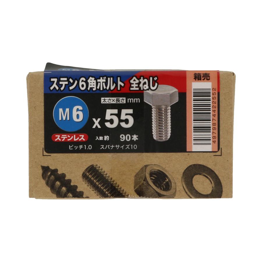 ネルネール！【美品】 ★全巻1〜112巻+おまけ計115冊セット 鉄(三価クロメート黒色) ＋低頭小ねじ（ラミメイト） FLA-0000EB