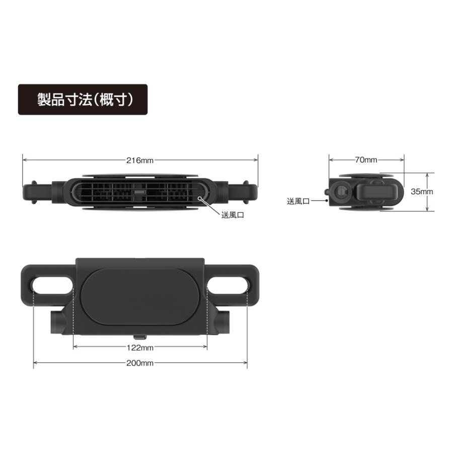 ネックワイドファン slim DF65 (扇風機 送風機 車用 風量切替 カー用品