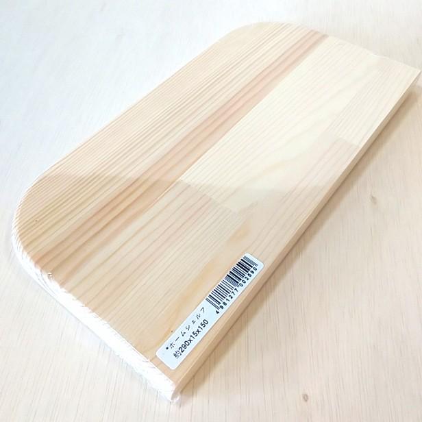 ホームシェルフ 赤松棚板 1枚 290mm×15mm×150mm (棚板 赤松集成材 DIY 