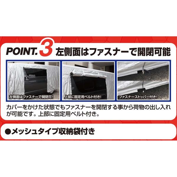 ユニカー工業 ハイエース専用ボディカバー シルバー SP-W CB-219W 