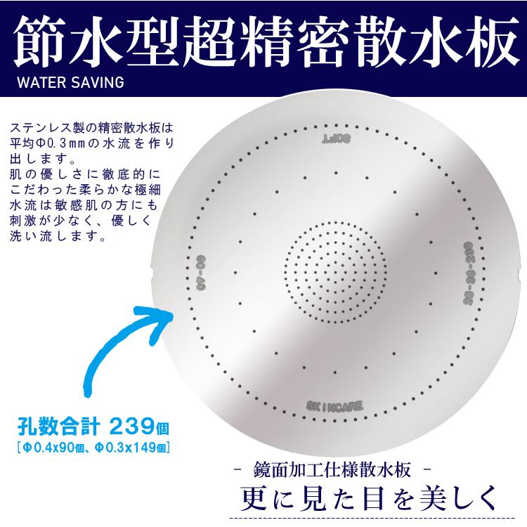 Arromic（アラミック） 節水シャワーヘッド ナノバブル BIRAKU 最大50