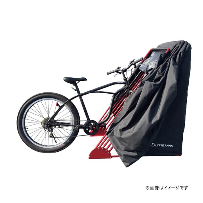 カリプトガレージ maimai 日本製 (自転車用ガレージ 自転車置き場