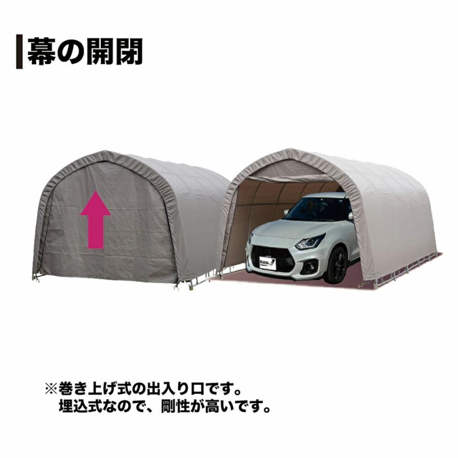 パイプ車庫 一式 アッシュグレー 埋め込み式 普通小型車用 678M