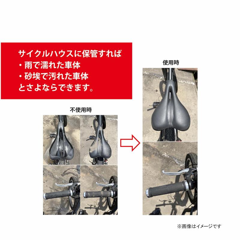 サイクルハウス 2台用 SAND 日本製 (自転車置き場 駐輪場 カバー付き