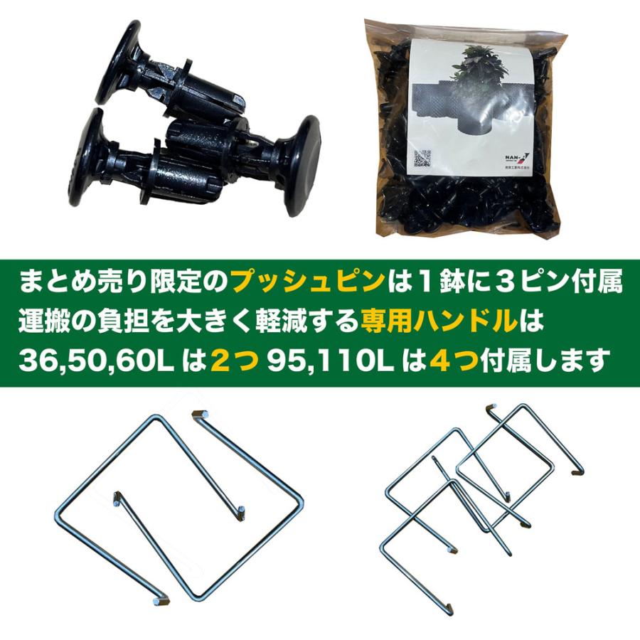 南榮工業 ルートプラスポット 36L まとめてお買い得 25個セット エアープルーニングコンテナ GS-AP400XS-25 (まとめ買い 植木鉢 プランター 根巻き防止 園芸 )の画像
