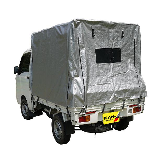軽トラック幌セット KH-7 SVU 南栄工業 [荷台 ホロ ほろ 帆布  