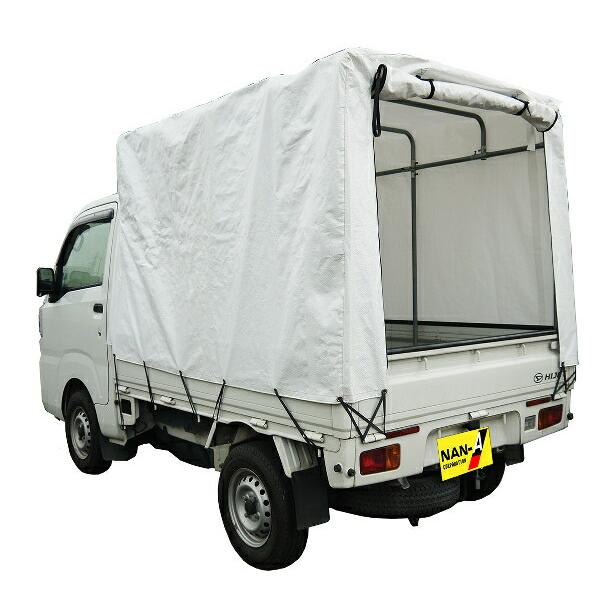 軽トラック幌セット KH-5 ST 南栄工業 [荷台 ホロ ほろ 帆布] 爆買