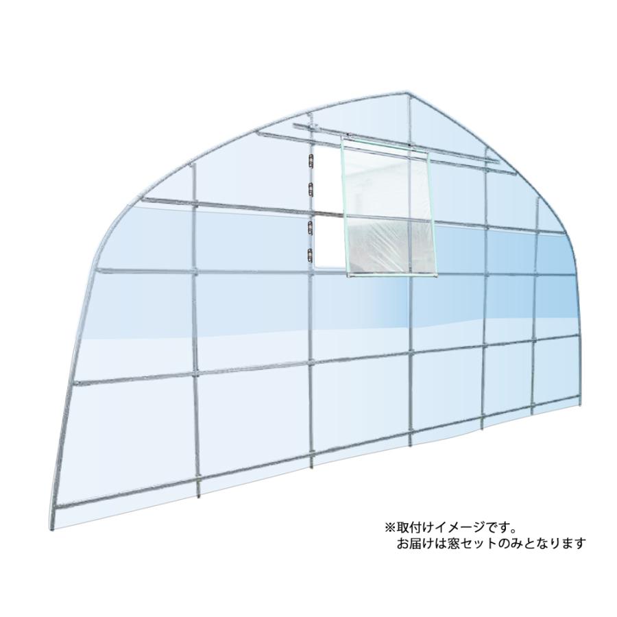 南榮工業 OH57シリーズ用 後褄面 吊り下げ式換気窓セット OH57BOPDS