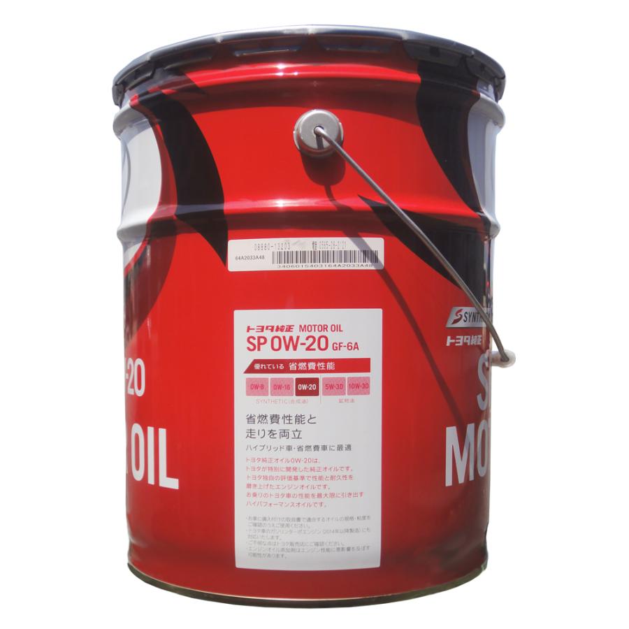 トヨタ SP 0W-20 エンジンオイル 合成油 トヨタ（TOYOTA） トヨタ純正 オイル SP 0W-20 GF-6A 合成油 （20L