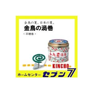 金鳥の渦巻 (缶/30巻入り) 蚊取り線香 金鳥 | ブランド登録なし | 01