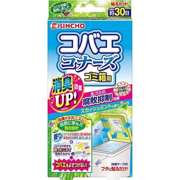 コバエコナーズ ゴミ箱用 スカッシュミントの香り 腐敗抑制プラス 大日本除虫菊 金鳥 Kincho 虫よけ 殺虫剤 忌避 虫除け 虫よけ コバエよけ Diy Com 通販 Paypayモール