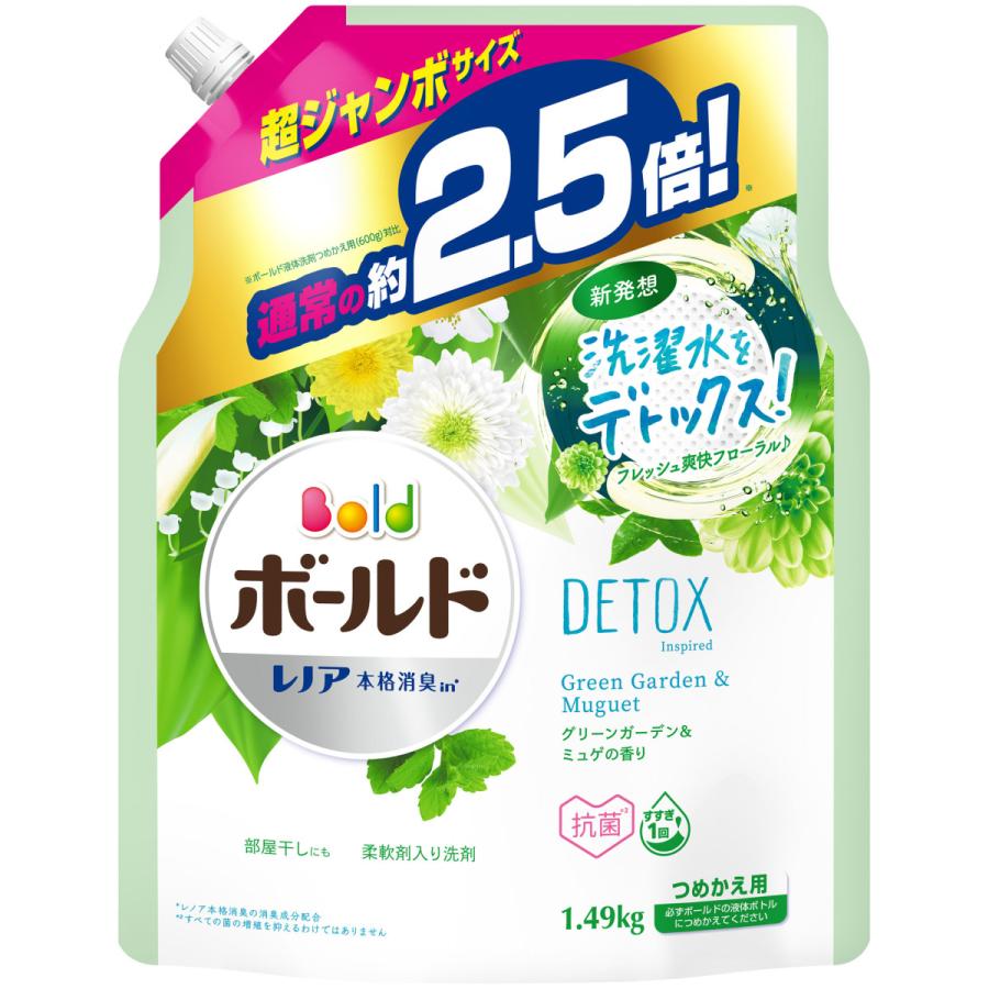 ボールド ジェルボール3D グリーンガーデン&ミュゲの香り超ジャンボ 2