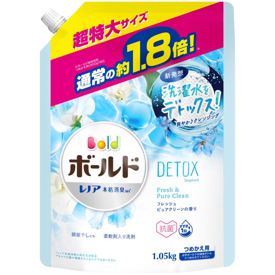 ボールド　プラチナピュアクリーン 液体洗剤　洗濯洗剤　本体　詰替 ボールド プラチナピュアクリーン 液体洗剤 洗濯洗剤 本体 詰替