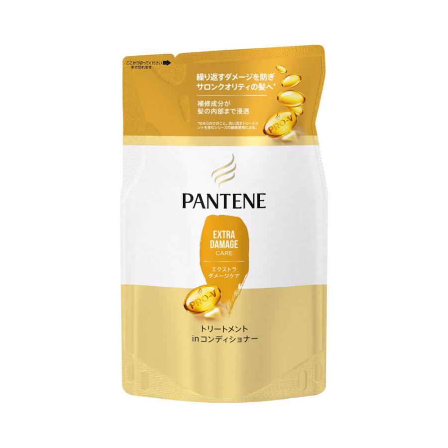 パンテーン エクストラダメージケア トリートメント