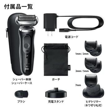 ブラウン BRAUN シェーバー 充電式シェーバー ブラック 71-N4500CS-V