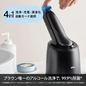 ブラウン BRAUN シェーバー 充電式シェーバー ノワールブラック 61