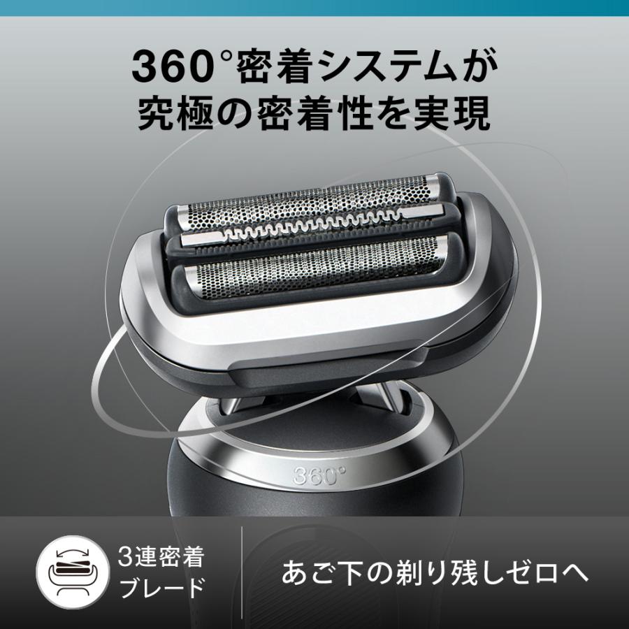 BRAUN Series 7 ブラウン シェーバー 充電式シェーバー 72-N1500s
