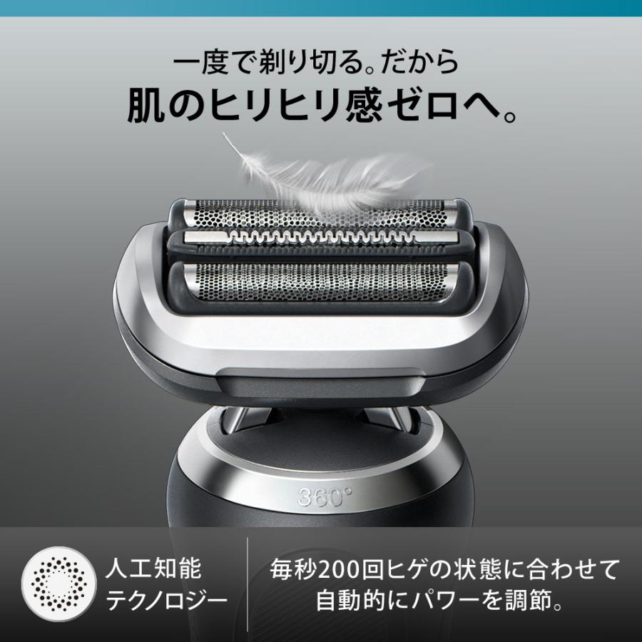 BRAUN Series 7 ブラウン シェーバー 充電式シェーバー 72-N1500s