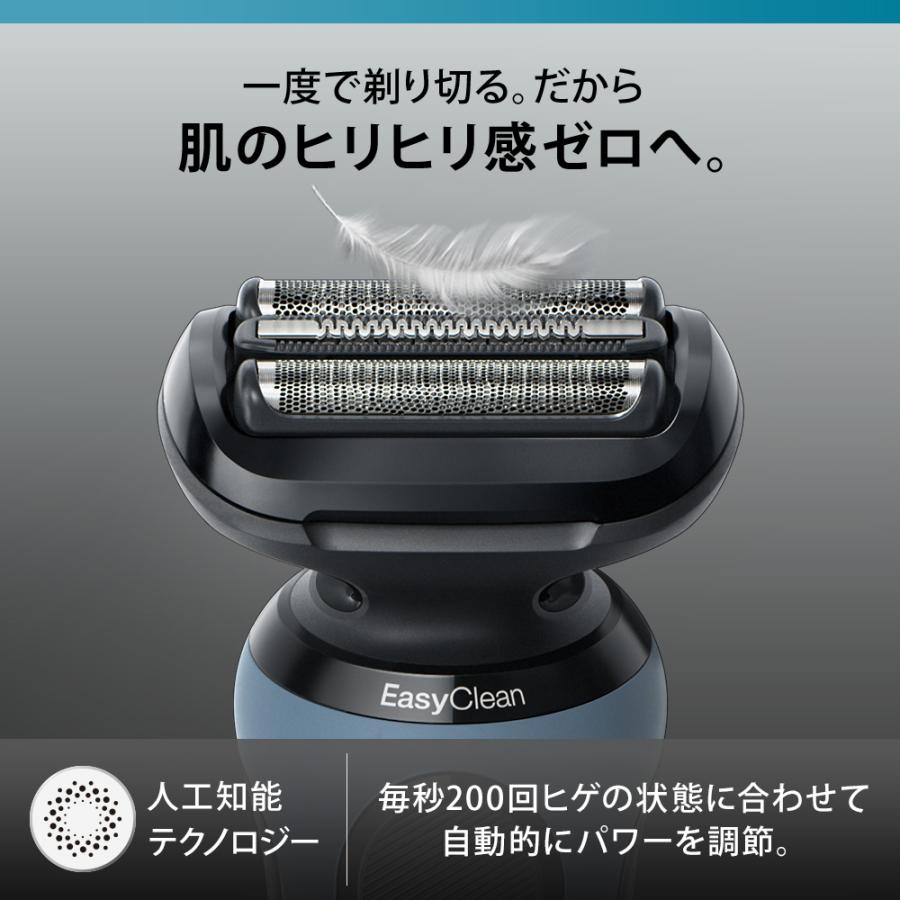BRAUN Series 5 ブラウン シェーバー 充電式シェーバー 52-A1200s