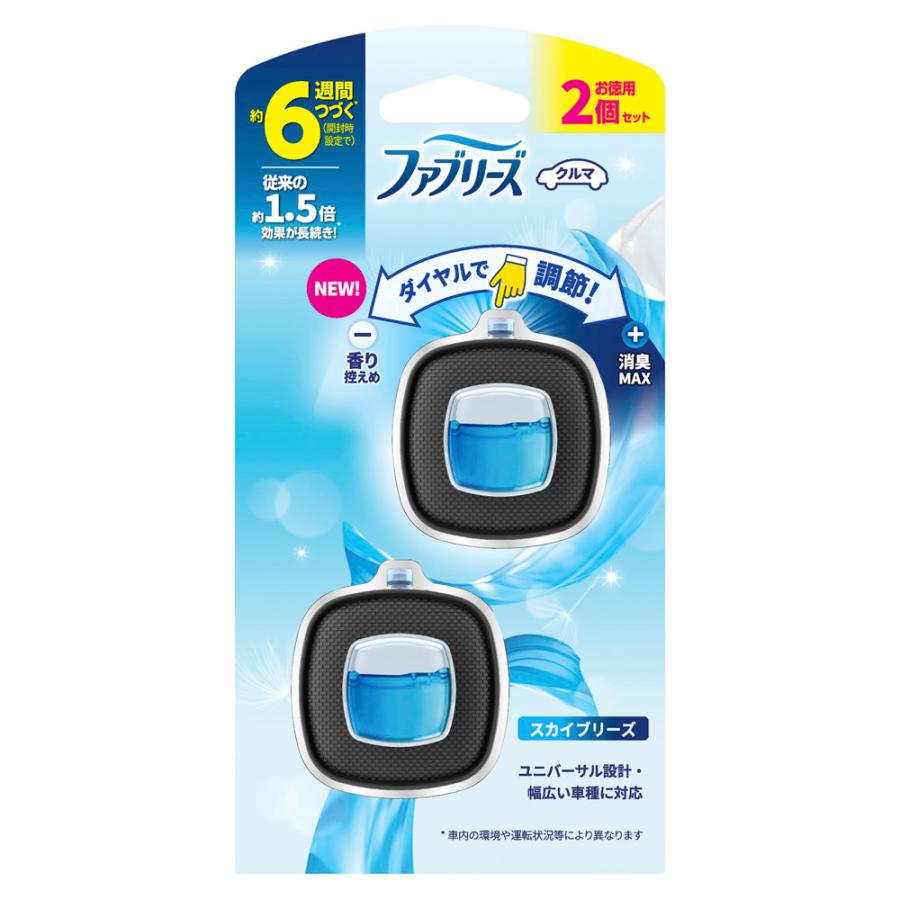 ファブリーズ イージークリップ 車用 スカイブリーズの香り (2.4mlx2個 