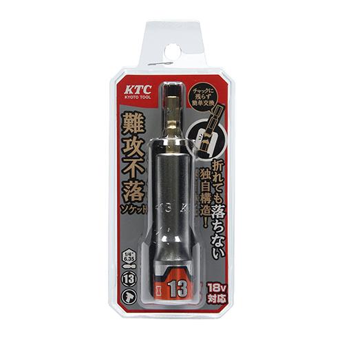 KTC ソケットビット BZP63-13 (京都機械工具 ソケットビット 先端工具 ドリルアクセサリ) 爆買 | KTC | 01
