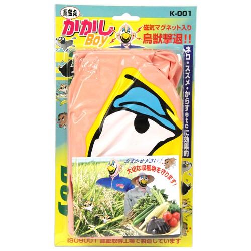 カカシBOY K-001 高芝ギムネ製作所 [園芸用品 忌避商品 防鳥用品