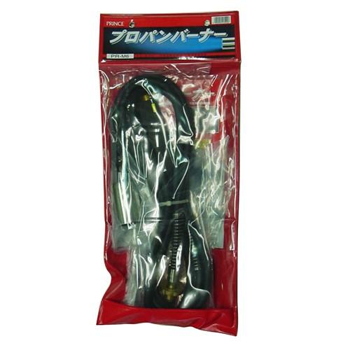プロパンバーナー PR-M3 スタイル [作業工具 トーチ ガストーチ プロパンバーナー PR-M3 スタイル [作業工具 トーチ ガストーチ