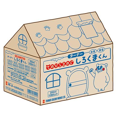 テノヒラエノグ シロクマクン 200ml 10ショクセット ターナー [建築 住宅資材 接着剤 塗料 オイル塗料] 爆買