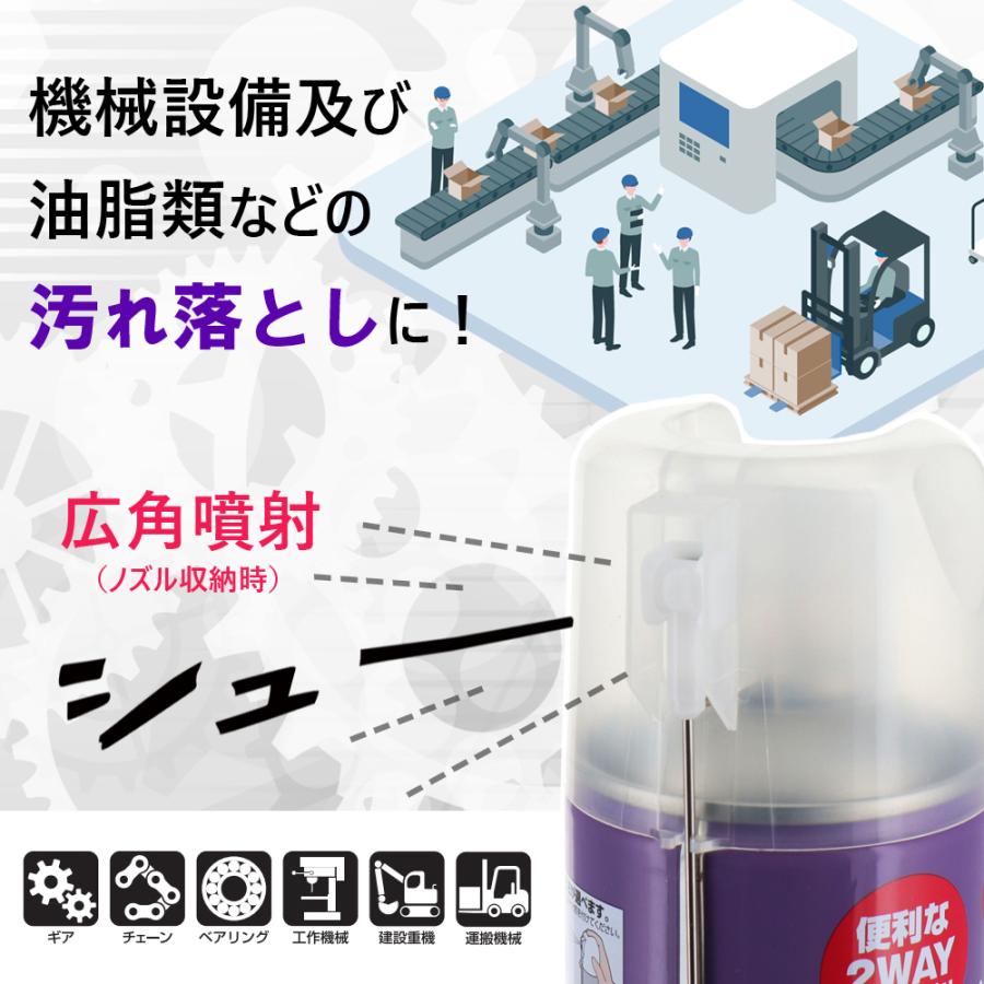 GS 超強力パーツクリーナー 大容量 695（840mlx24本） (まとめ買い
