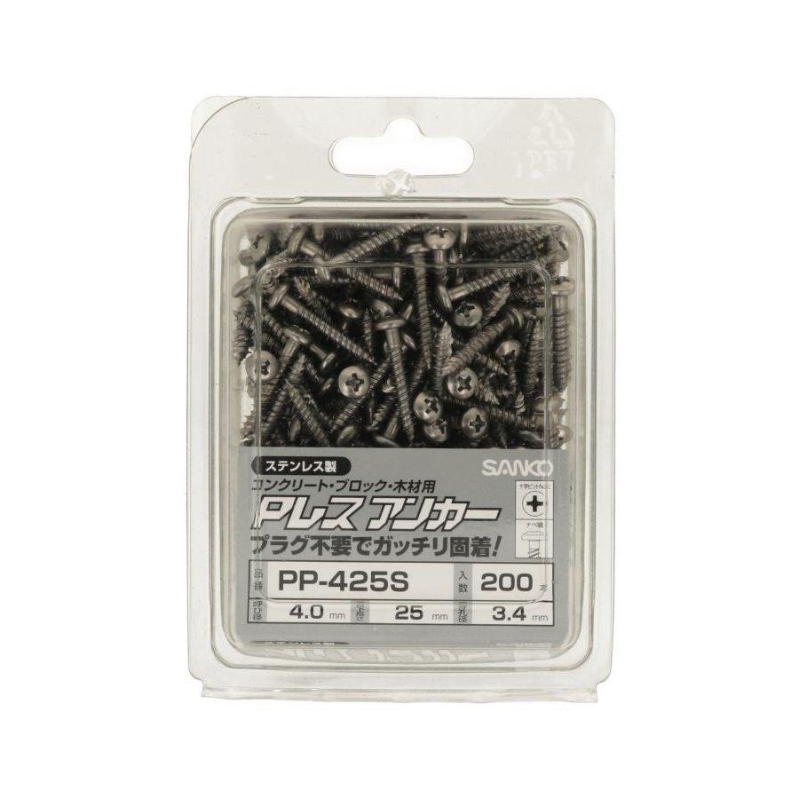 サンコーPレスアンカーステン 200個入 PP-425S (コンクリート用