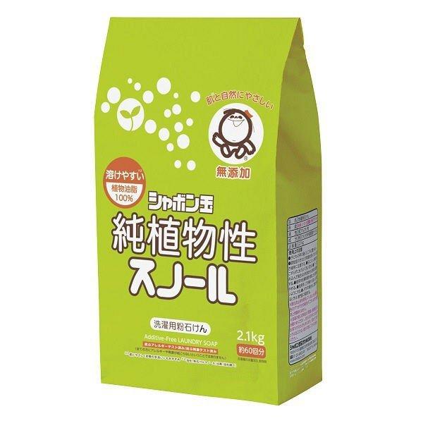 シャボン玉石けん 純植物性スノール 2.1kg シャボン玉 [洗濯用洗剤粉末洗剤]｜hc7