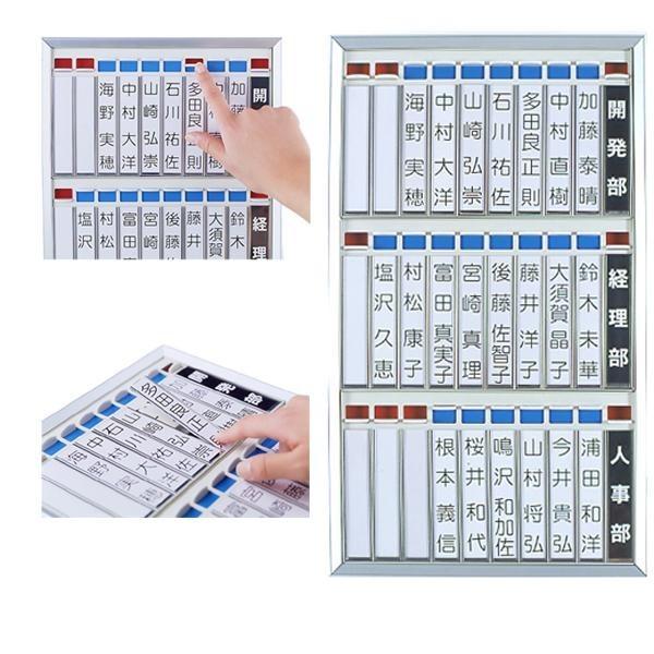 ナカキン アルミ枠付・名札掛 60名 NF-600K : DIY.com - 通販 ナカキン アルミ枠付・名札掛 60名 NF-600K : DIY.com - 通販
