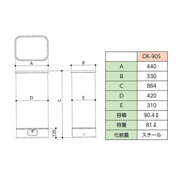 ダイケン 屋内用ホームタンク90型 DK-90S : DIY.com - 通販 ダイケン 屋内用ホームタンク90型 DK-90S : DIY.com - 通販