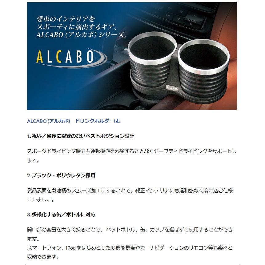 ドリンクホルダー ブラックカップタイプ メルセデスベンツ G-Class 