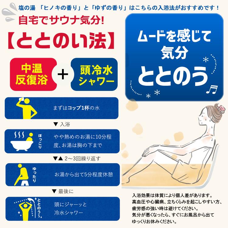 爆汗湯 5種アソートセット （60gx5個） 発汗入浴剤 (入浴剤 炭酸