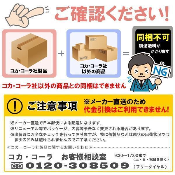 Coca Cola（コカコーラ） Qoo クー ファンタ 160ml ミニ缶 5種類から