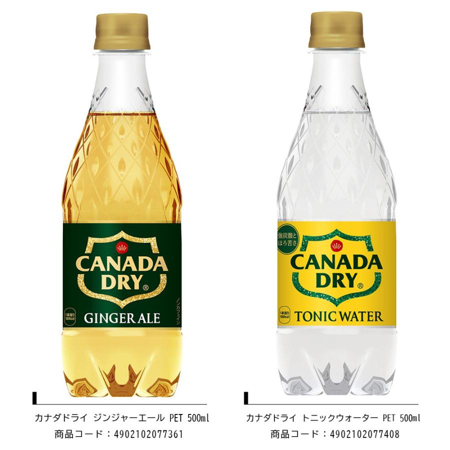 Coca Cola（コカコーラ） 【い・ろ・は・す】 アクエリアス からだ巡茶
