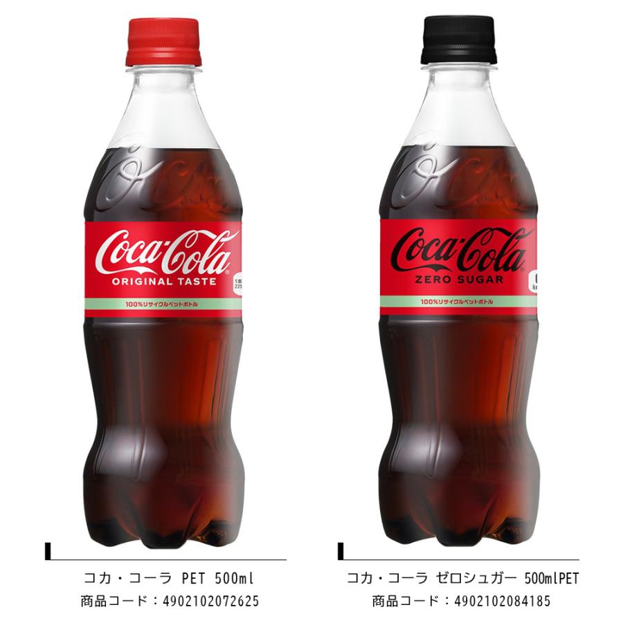 Coca Cola（コカコーラ） 【い・ろ・は・す】 アクエリアス からだ巡茶