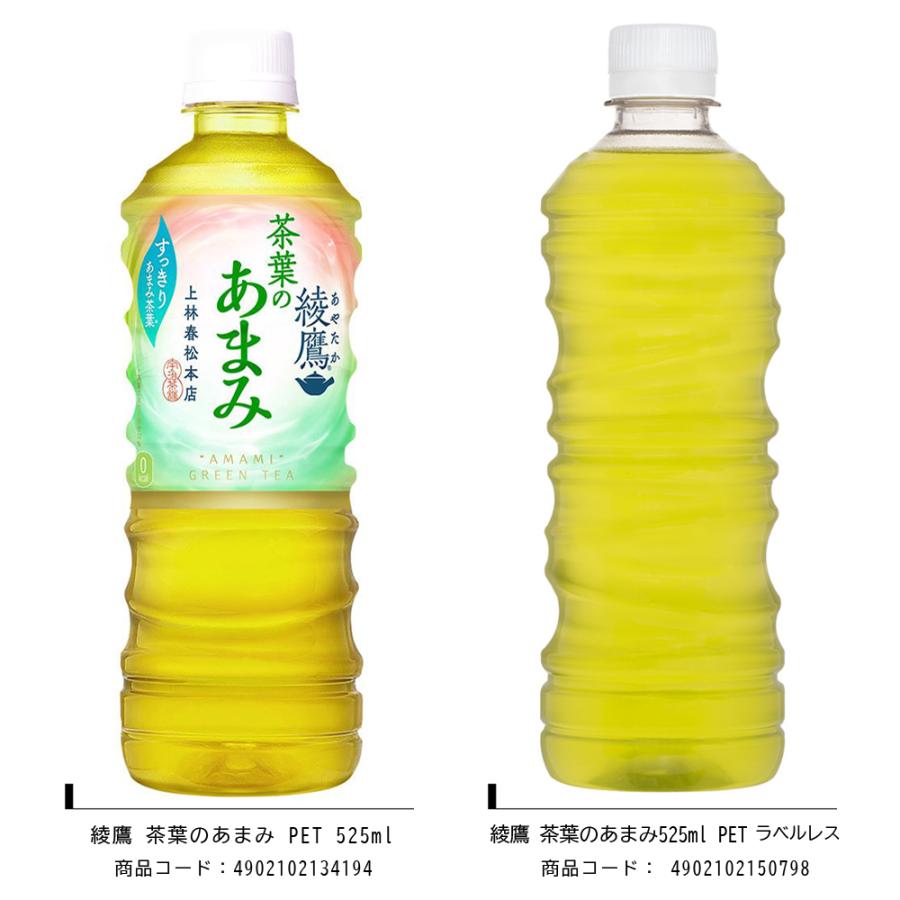 Coca Cola（コカコーラ） 【い・ろ・は・す】 アクエリアス からだ巡茶